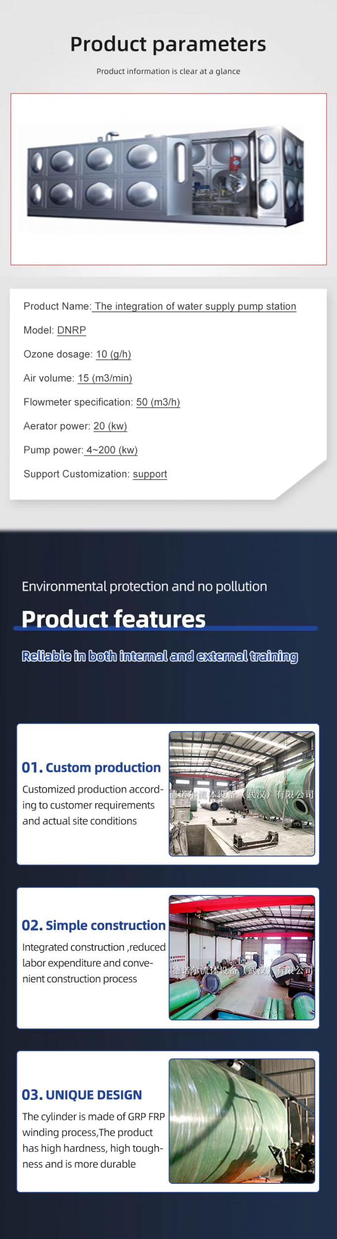 Low Pressure Conversion Submersible water pressure booster tank For Amphibious Seafood Pond Fountain Fish Pond Filter 2